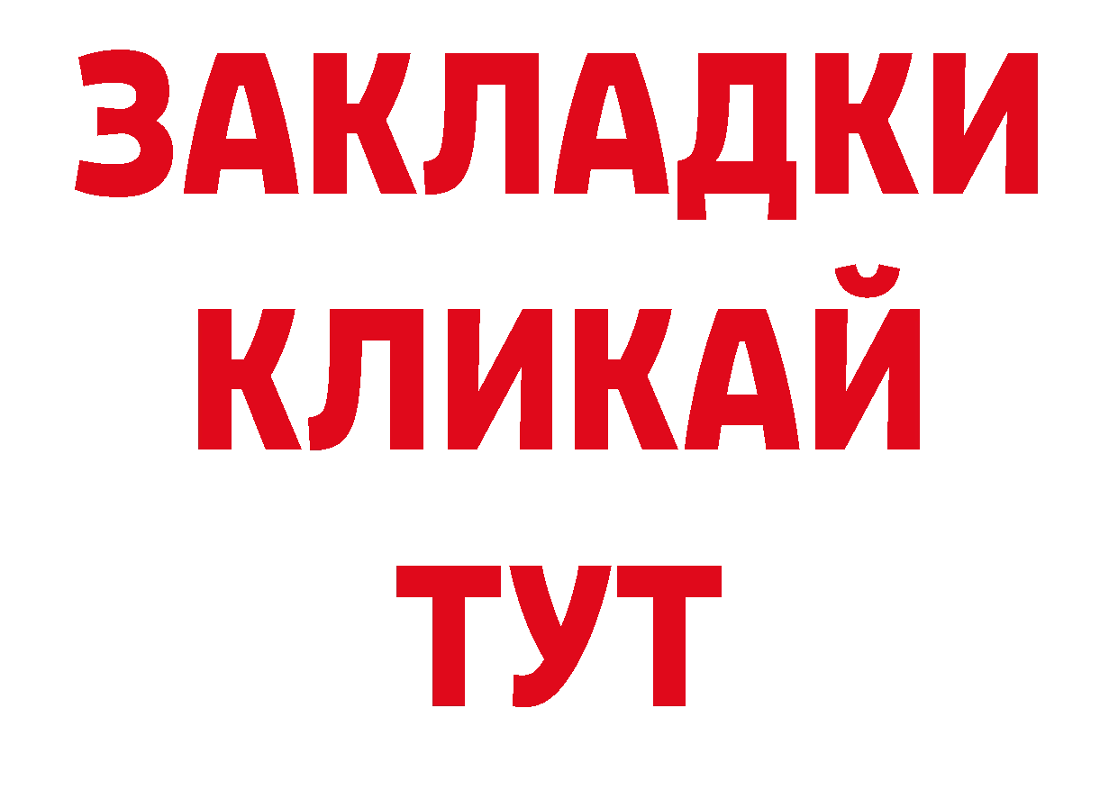 Кокаин Колумбийский как зайти нарко площадка блэк спрут Гвардейск