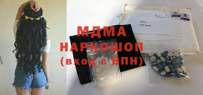 MDMA Molly  блэк спрут ТОР  Гвардейск 